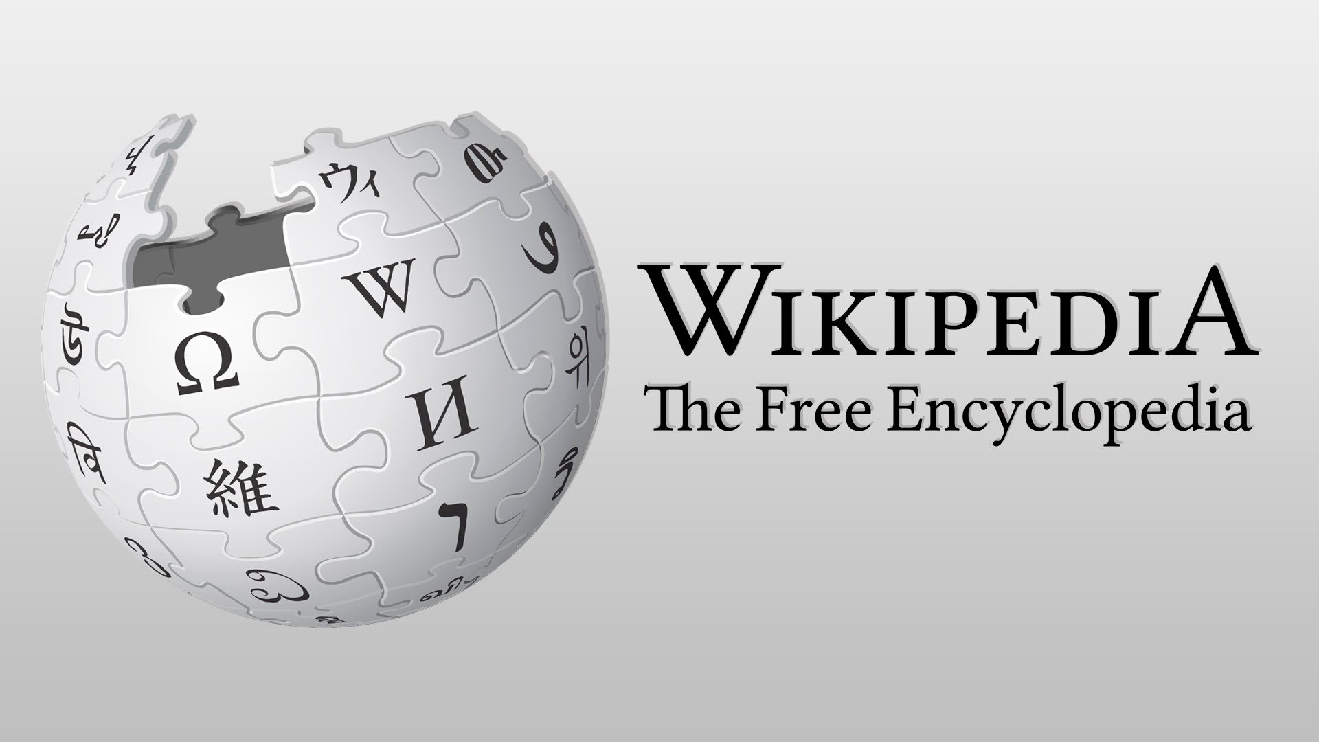 picture of wiki logo