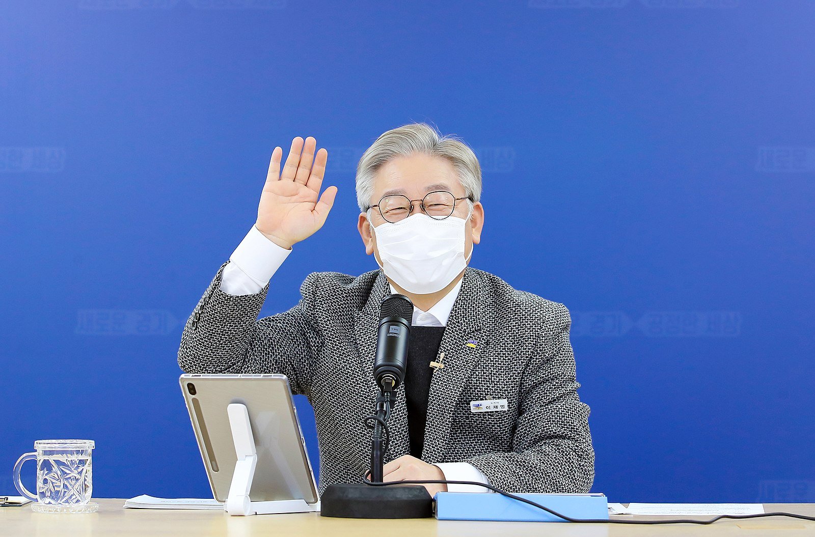 South Korean Presidential Candidate Lee Jae-myung