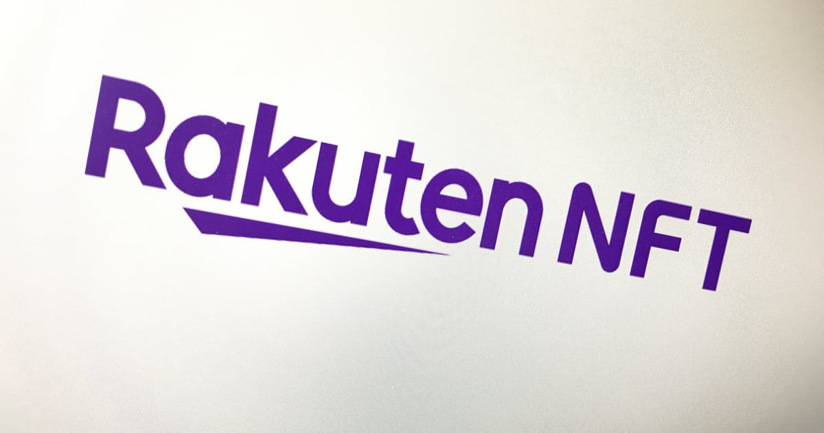 Rakuten NFT Marketplace